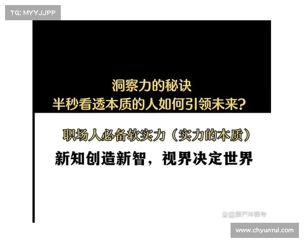 从平凡到非凡：揭示成就传奇的五大成长秘诀
