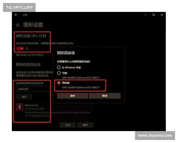 畅玩手游的五大技巧 使用电脑模拟器提升游戏体验