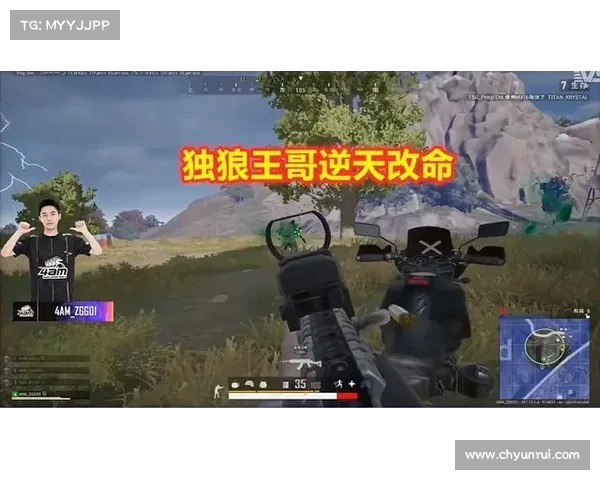 绝地求生全面生存指南与战术解析技巧助你战胜敌人成为游戏王者