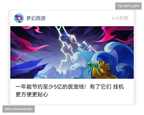 梦幻西游汗血宝马培养五大技巧助你轻松提升战力与实用性