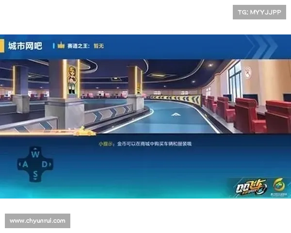 QQ飞车成长攻略：从新手到王者的全面进阶之路与技巧解析