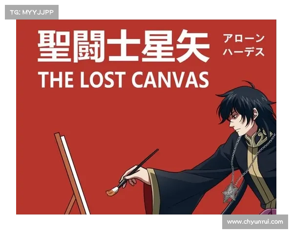 探索圣斗士冥王神话全集下载之旅揭示的神秘世界与英雄传说