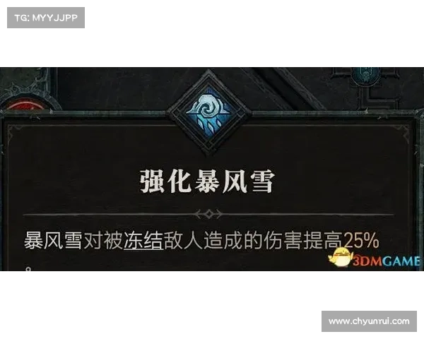 最强冰系法师加点攻略全面解析技巧与推荐