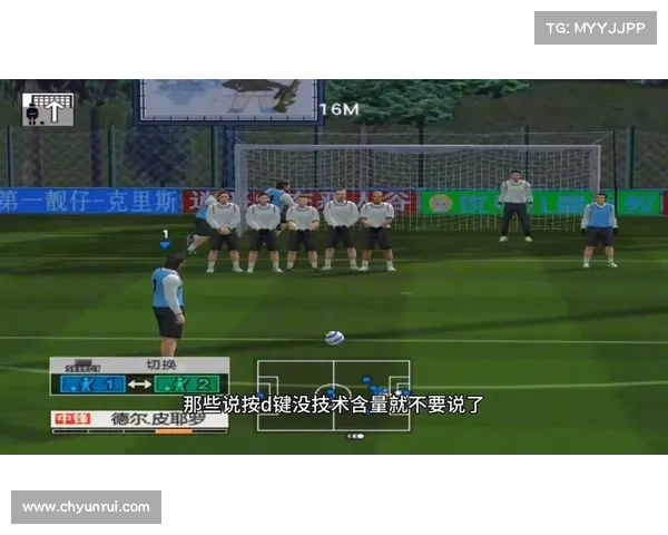 实战提升实况足球2012任意球技巧的应用与操作要点解析