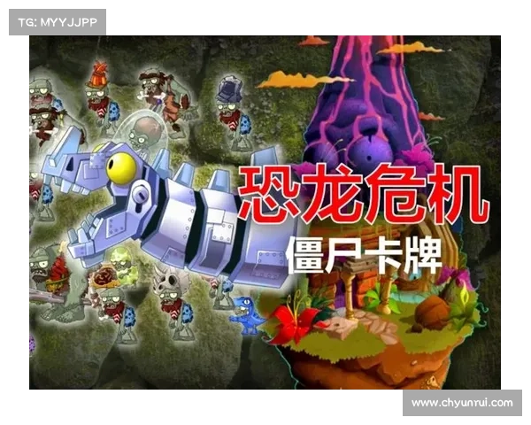 恐龙危机2游戏下载全程指南及常见问题解决方案