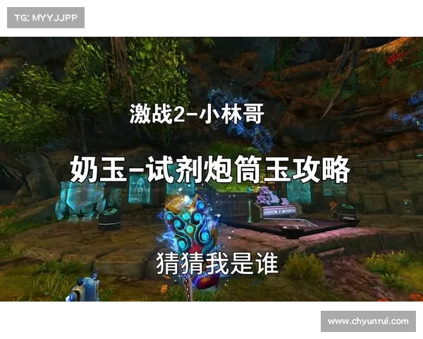 台球女激战2奶玉角色解析深入剖析其技能与成长轨迹