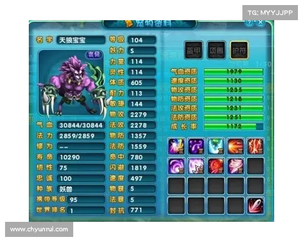 如何打造最强梦幻诛仙宠物攻略全解析提升战力技巧与成长路径分享