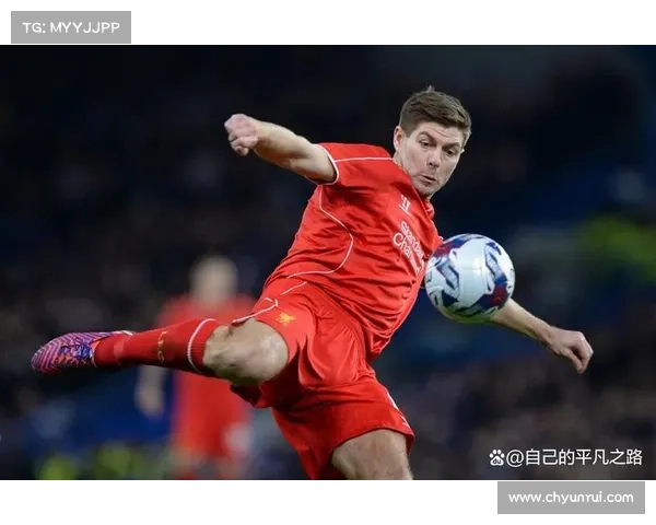 揭秘杰拉德国家队四号战袍背后的荣耀传承与传奇故事