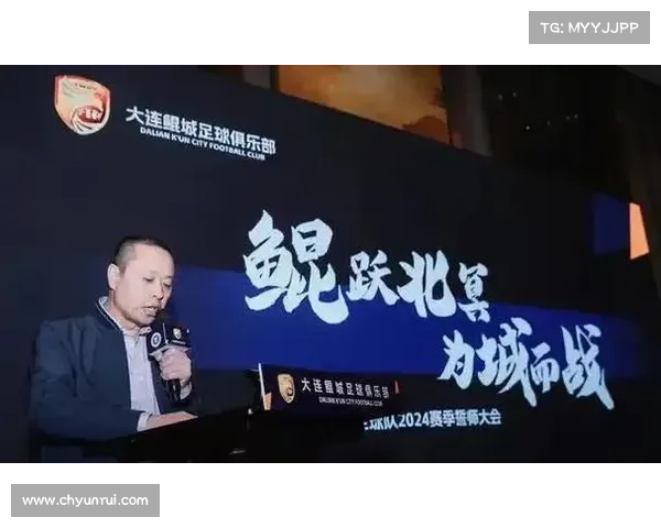 大连鲲城与穆谢奎合作：未来前景与影响分析