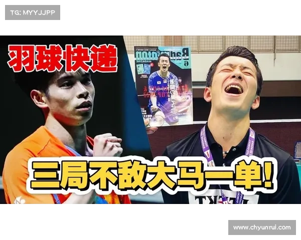大马羽球超级1000赛：悬念迭起的对决引发全场热议