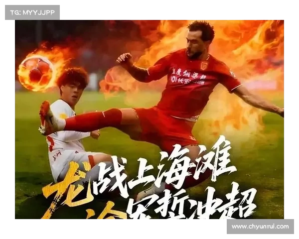 如何克服高额转会费障碍 助力球员重返中超赛场
